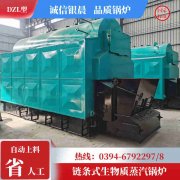 热水采暖锅炉
