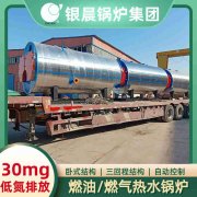 100公斤蒸汽发生器