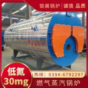 立式导热油炉多少钱