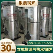 120kw热水锅炉