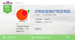 万博体育-万博足球官网-wanbotiyu网页版
进驻“百度问答”