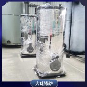 甘肃八吨蒸汽锅炉