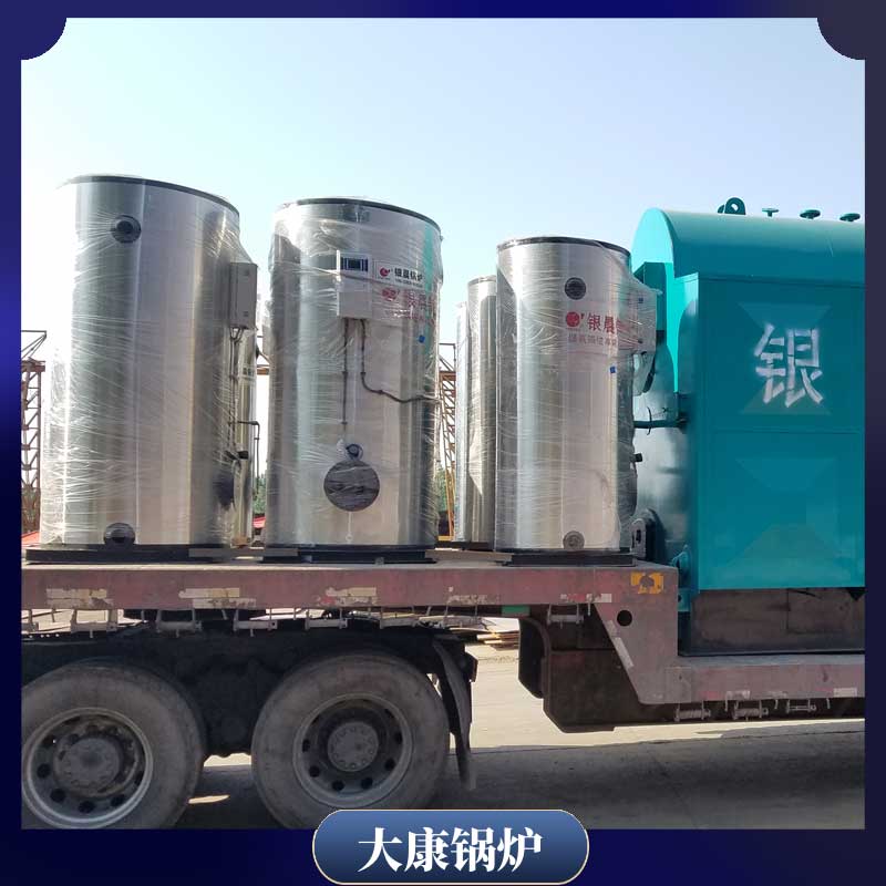 生物质蒸汽锅炉价格及图片太康锅炉厂节能燃油锅炉