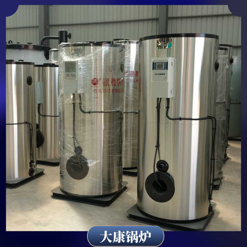 生物质 蒸汽锅炉太康锅炉厂节能环保型锅炉