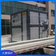 0.2吨液化石油气蒸汽发生器太康银晨锅炉性能稳定