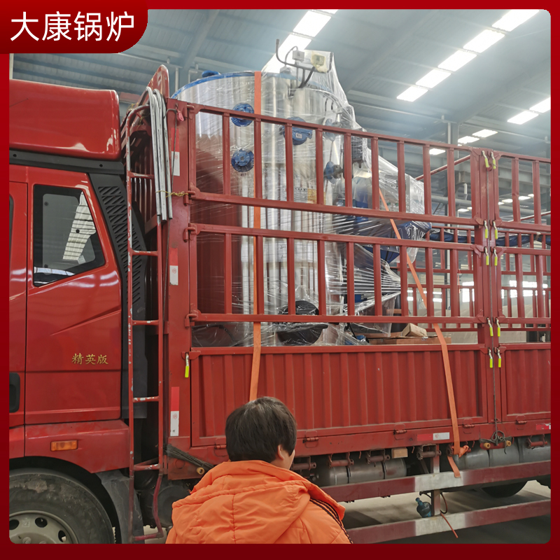 取暖生物质热水锅炉万博体育-万博足球官网-wanbotiyu网页版
2mw常压热水锅炉