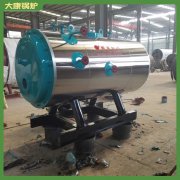 广西0.5mw导热油炉