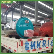 澳门10万大卡冷凝蒸汽锅炉