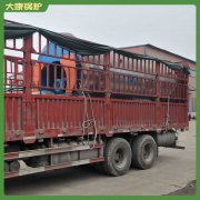河南700kw冷凝热水锅炉