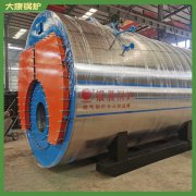 青海100万大卡低氮蒸汽锅炉