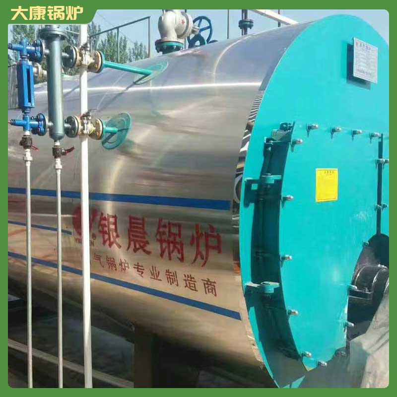 生物质锅炉8吨河南大康锅炉有限公司120万大卡燃气锅炉