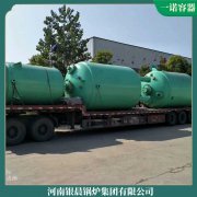 河北CWNS0.49-85/60-QY天然气热水锅炉