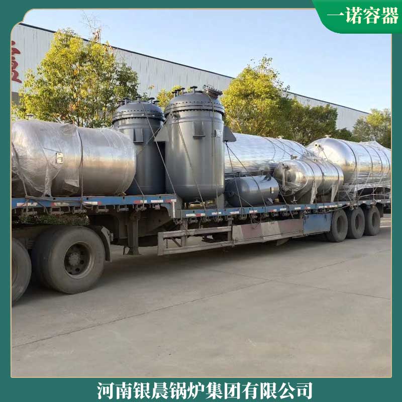 生物质 锅炉