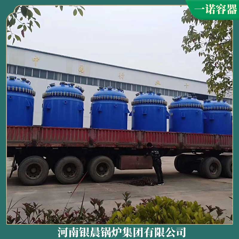 生物质锅炉蒸汽锅炉太康银晨锅炉厂燃气燃气热水锅炉