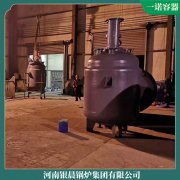 辽宁20t导油炉