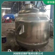 中国五吨冷凝导热油炉