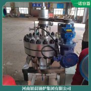 一吨燃气低氮锅炉一诺容器