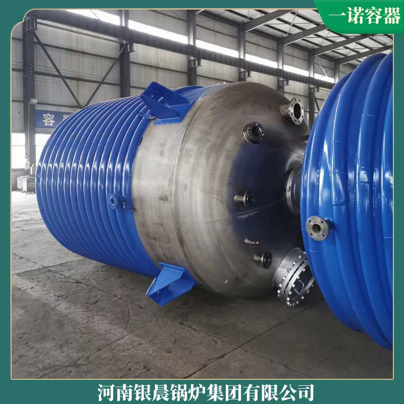 导热油锅炉燃烧机厂家银晨锅炉常压热水采暖锅炉