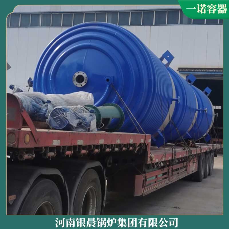 生物能源锅炉银晨锅炉集团有限公司燃煤取暖热水锅炉