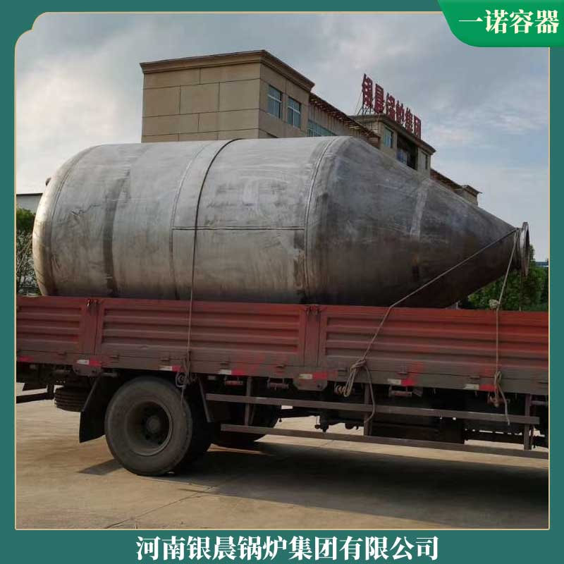 十二吨燃气导热油锅炉银晨锅炉厂撬装锅炉
