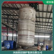 蒸汽锅炉用在哪20吨屠宰设备配套