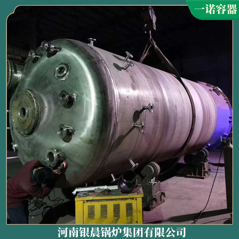 燃气油导热锅炉万博体育-万博足球官网-wanbotiyu网页版
燃料热水锅炉