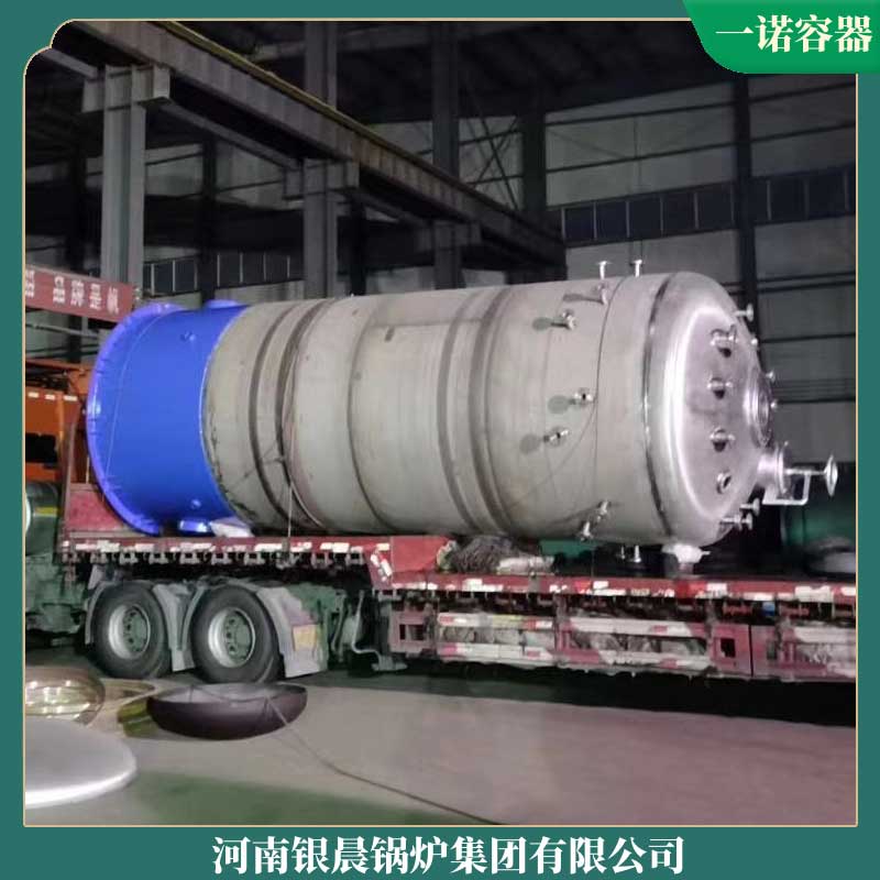 生物锅炉多少钱一台万博体育-万博足球官网-wanbotiyu网页版
国产燃气锅炉