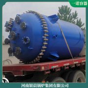 重庆490kw中压锅炉