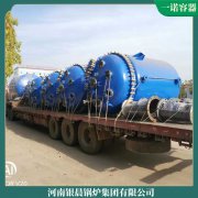 台湾8t低氮蒸汽锅炉